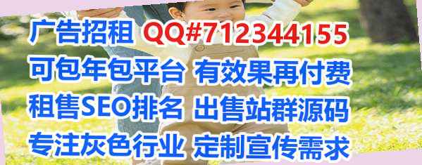 侗族孕母风电经营部